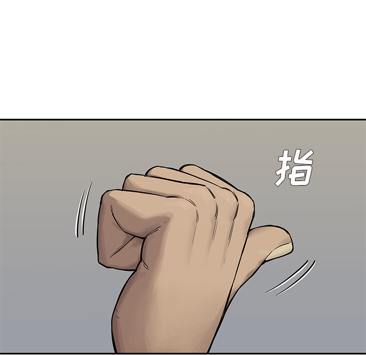 第44話