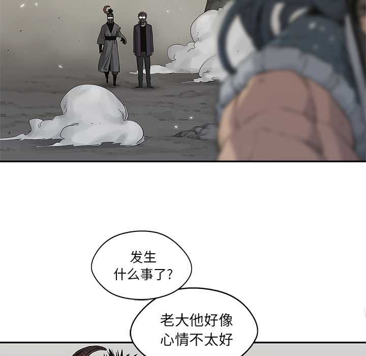 第44話