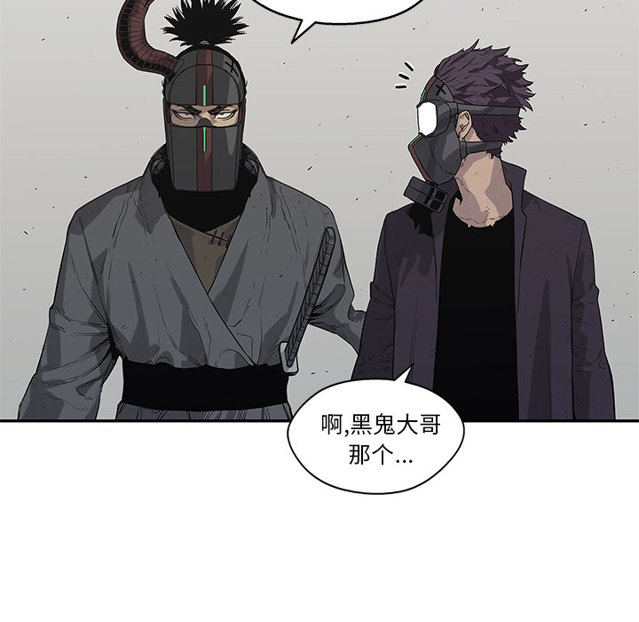 第44話