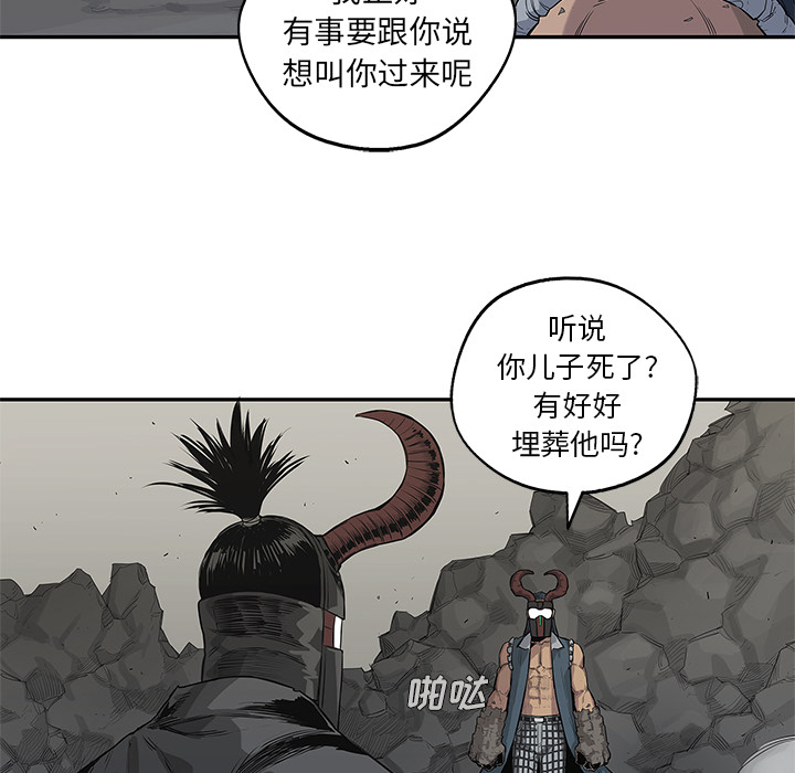 第44話