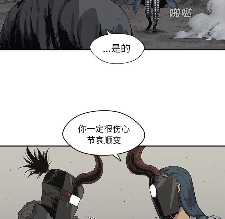 第44話