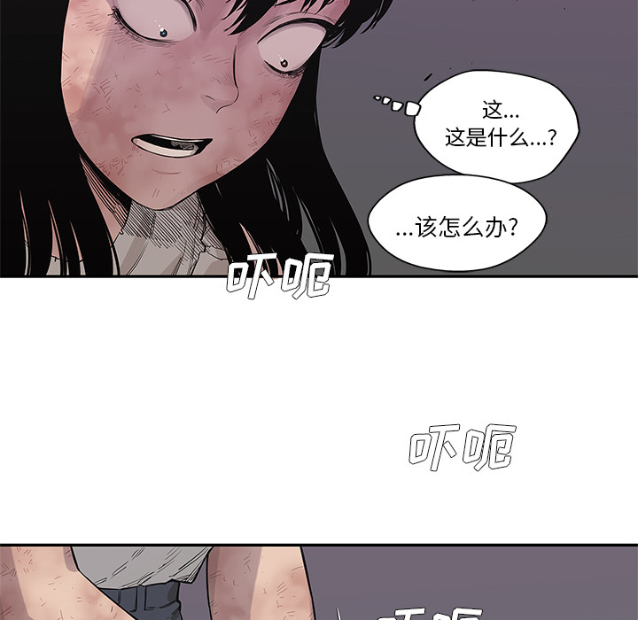 第44話