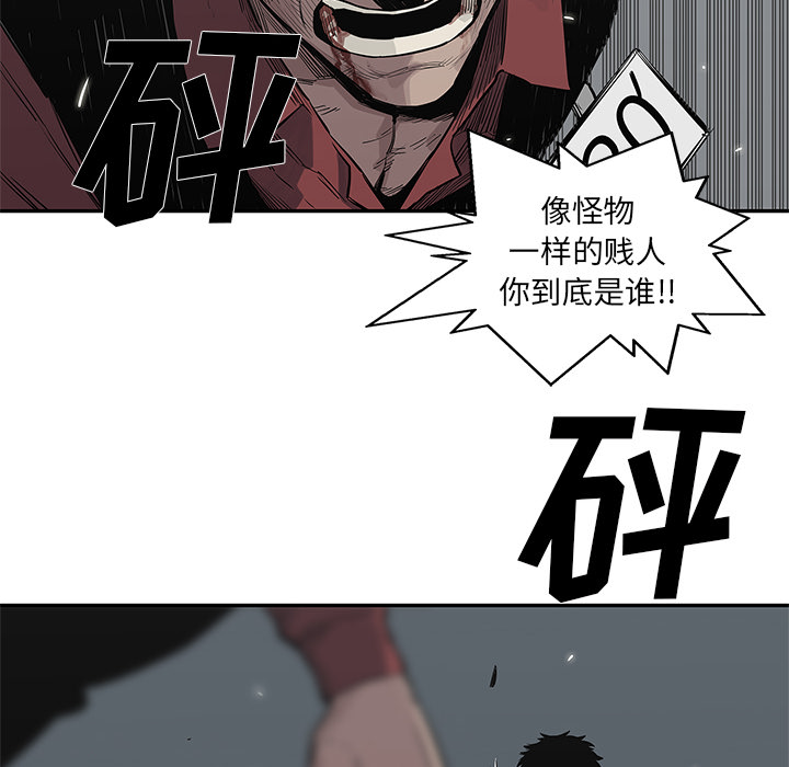 第44話