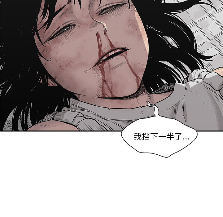 第44話