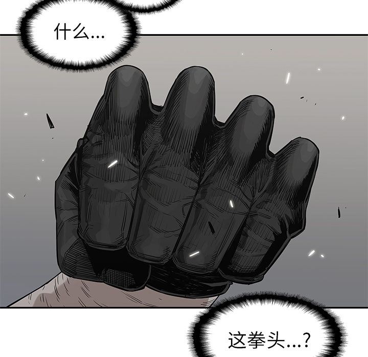 第44話