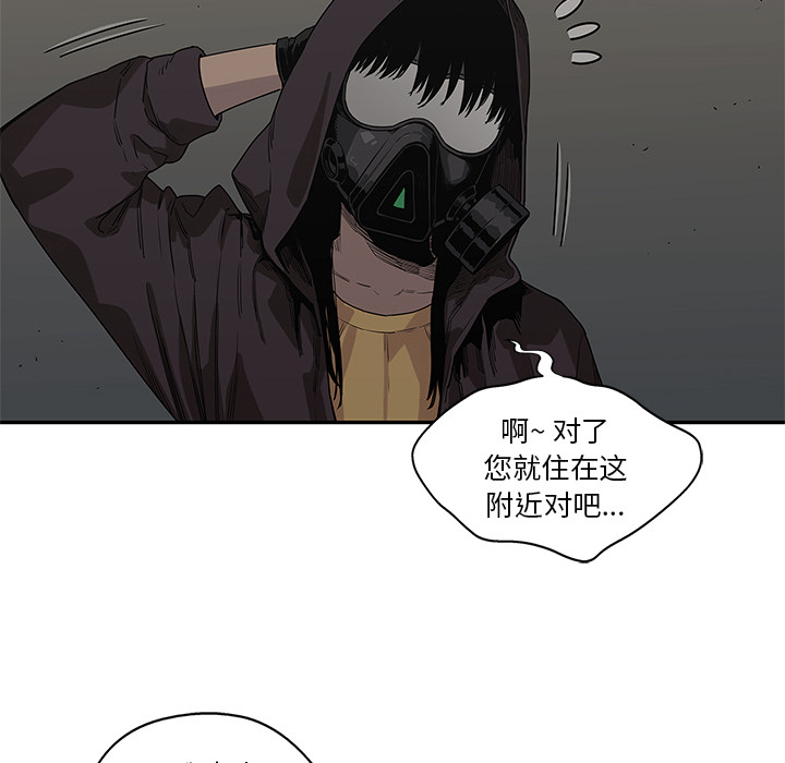 第53話