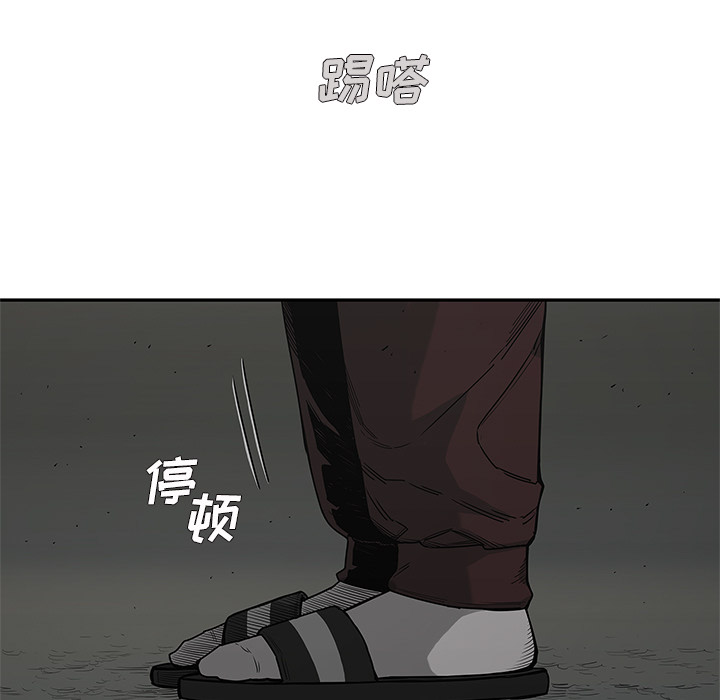 第53話