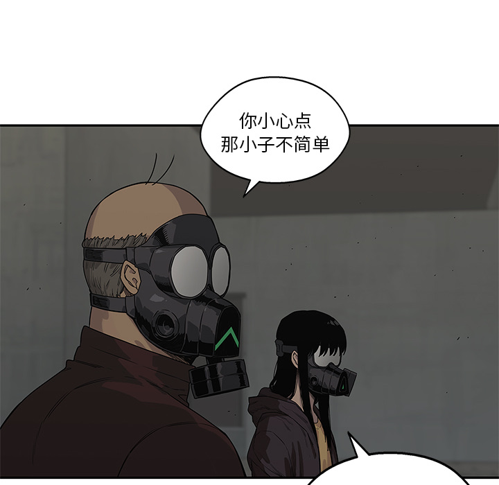 第53話