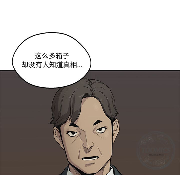 第65話