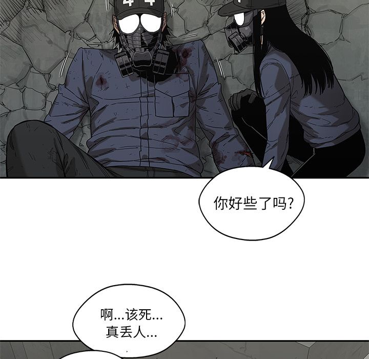 第68話