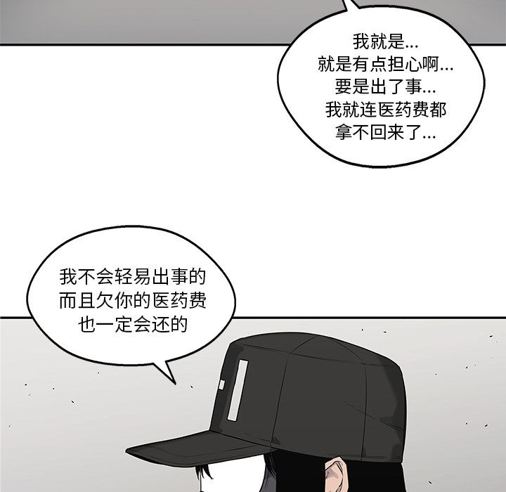 第68話