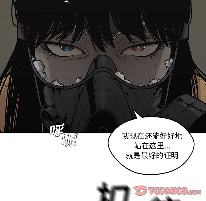 第76話