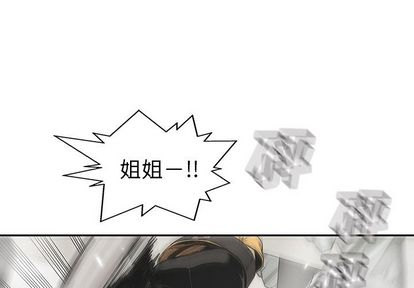 第88話