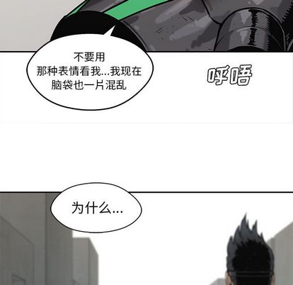 第88話