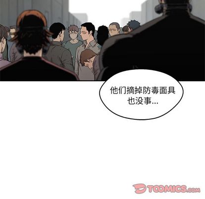 第88話