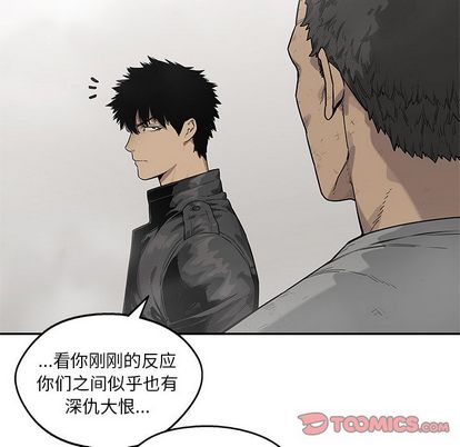 第88話