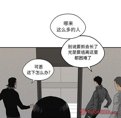 第88話