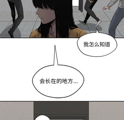 第88話