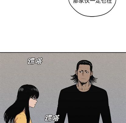 第88話