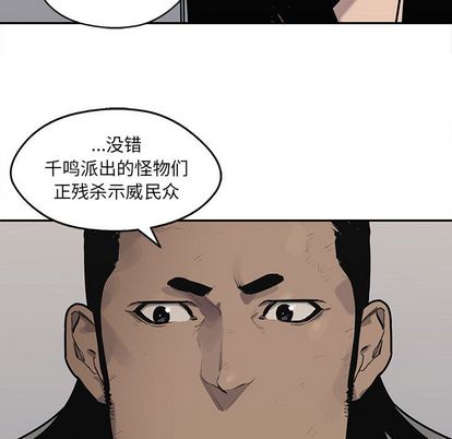 第88話