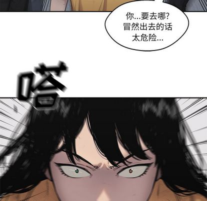 第88話