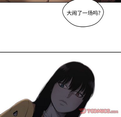 第88話