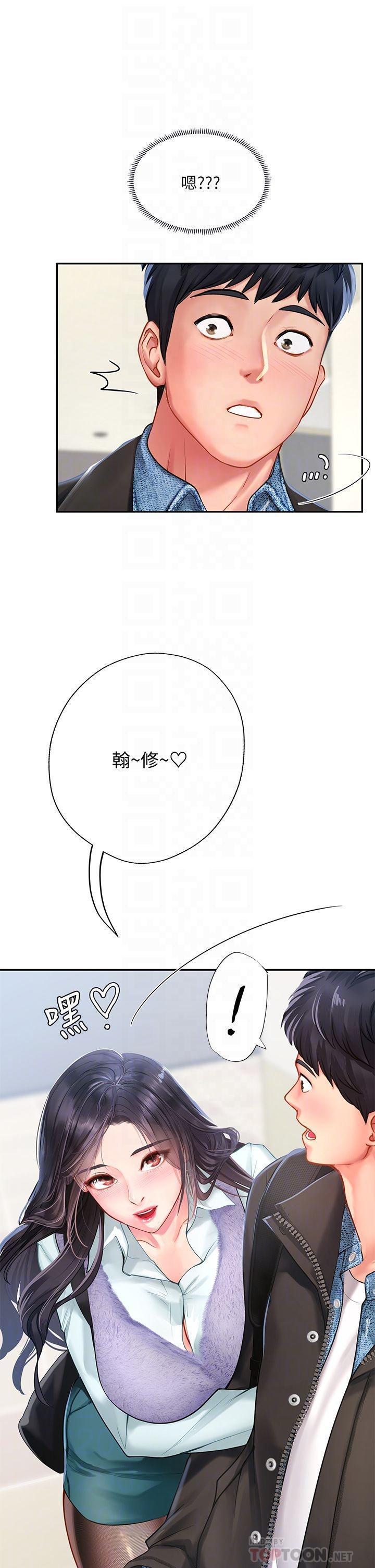 第80話