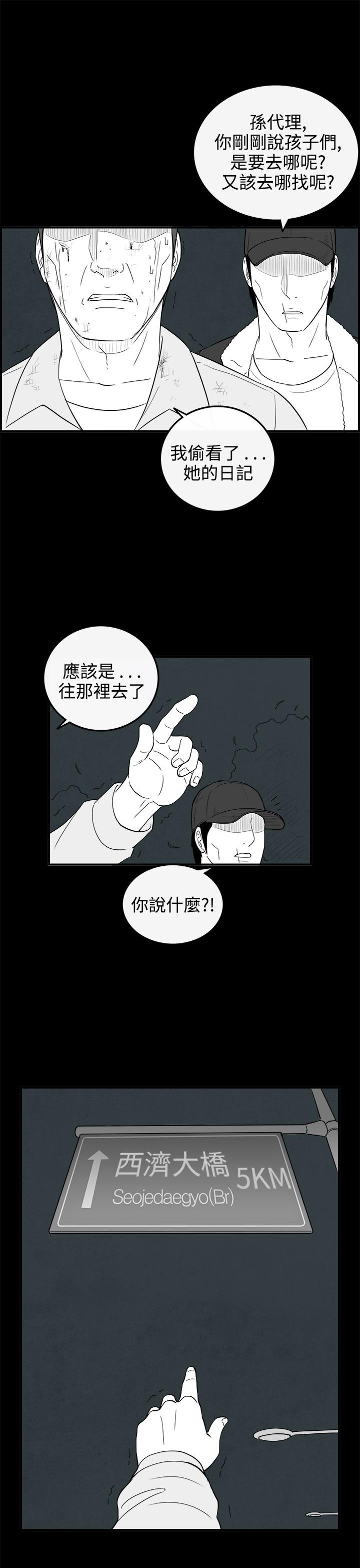 第66話