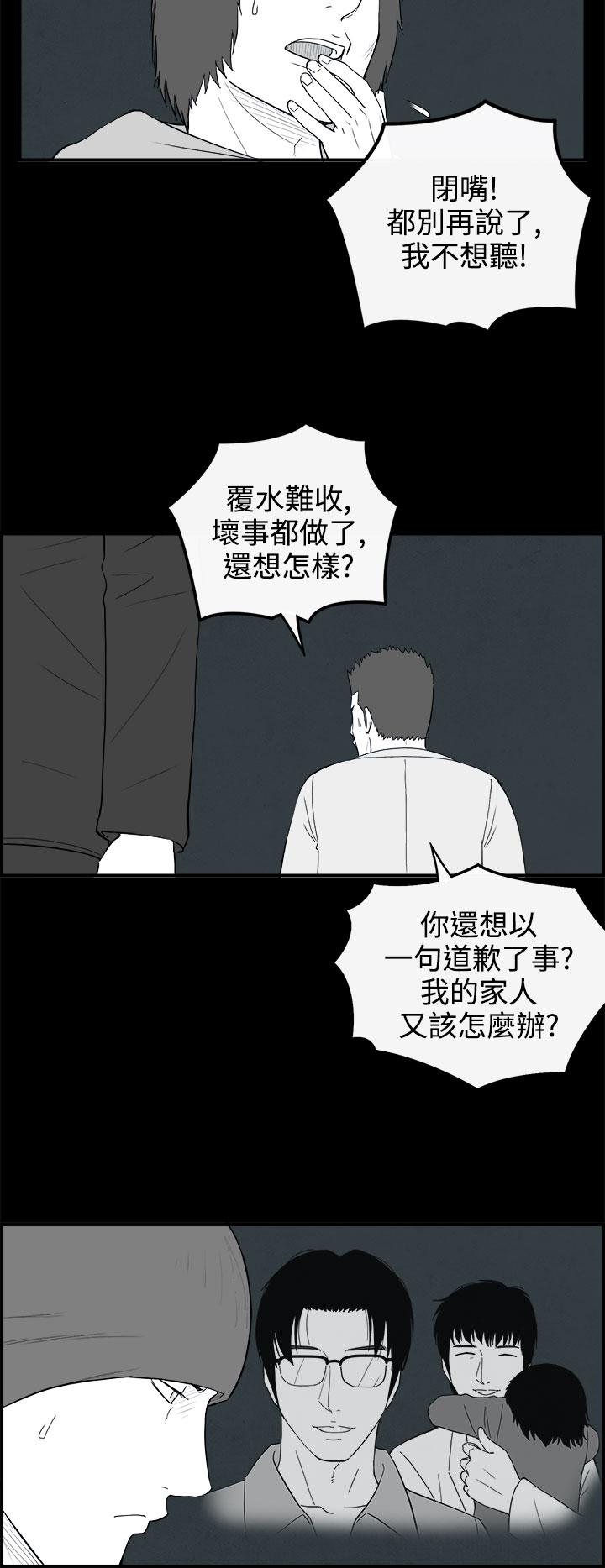 第66話