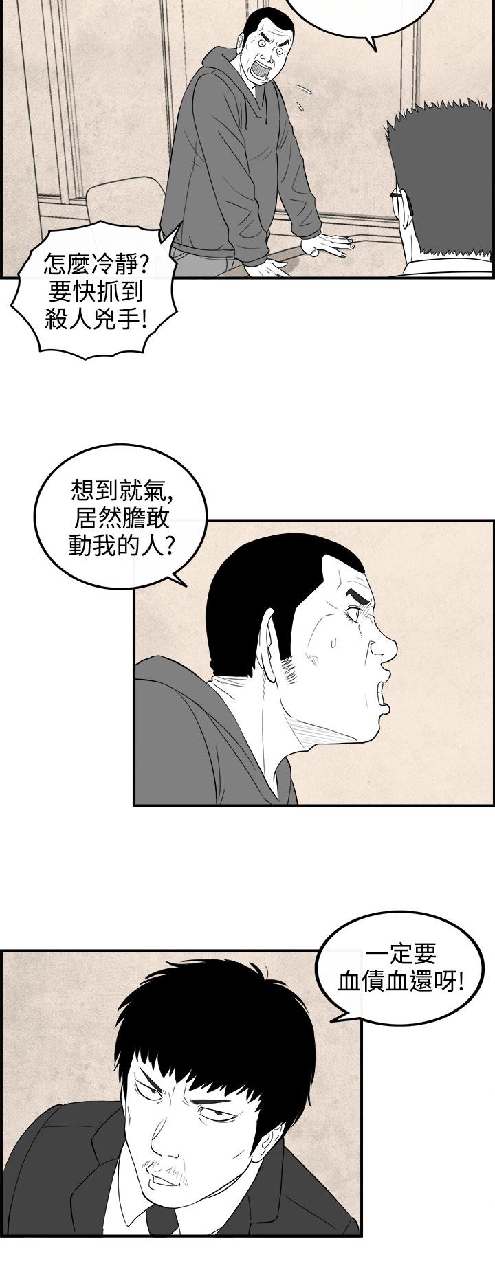 第74話