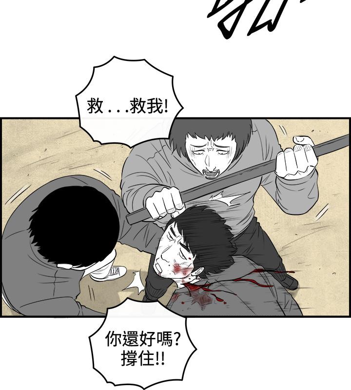 第84話