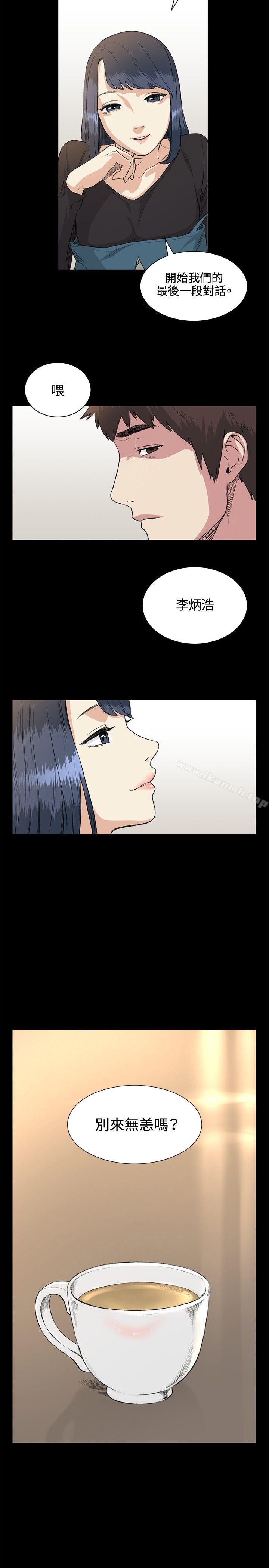 第35話