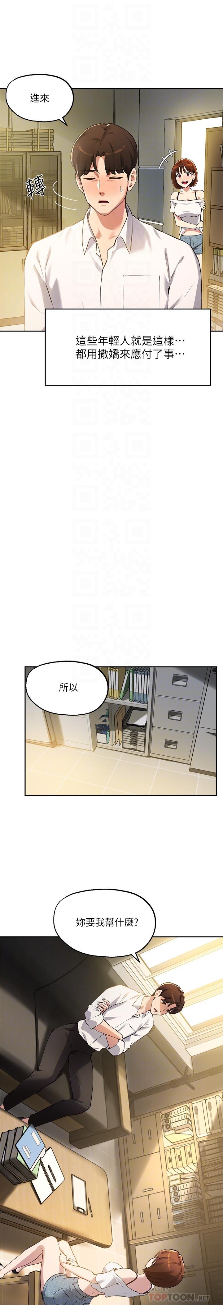 第15話