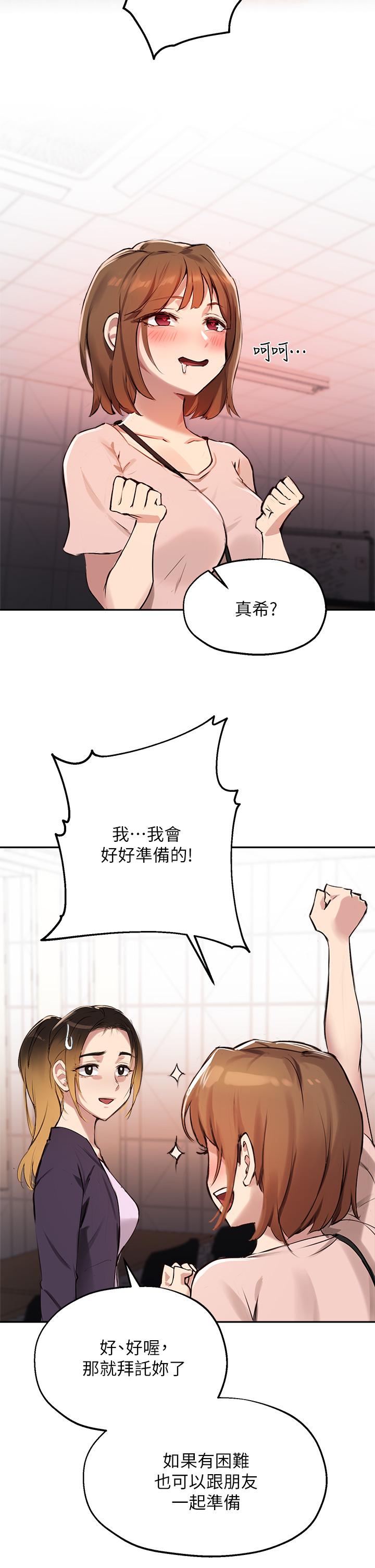 第34話