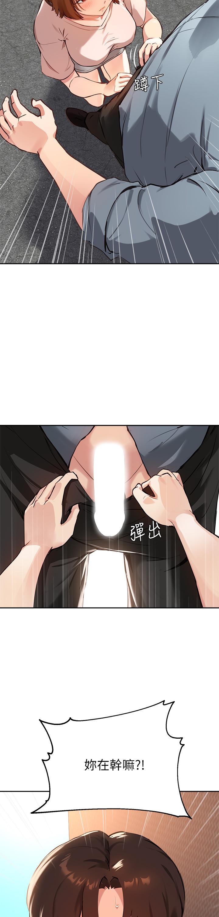 第35話