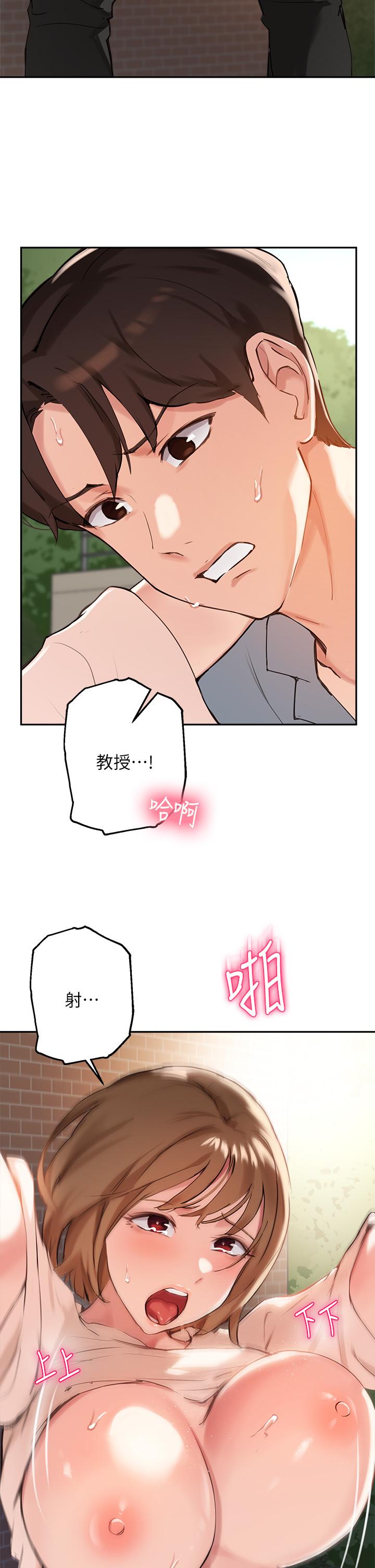 第36話