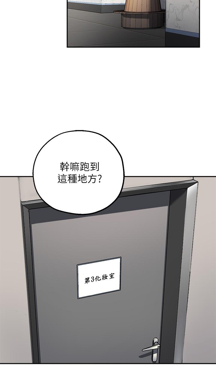 第47話