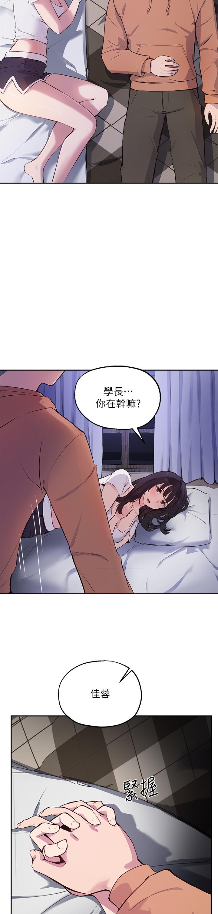 第51話