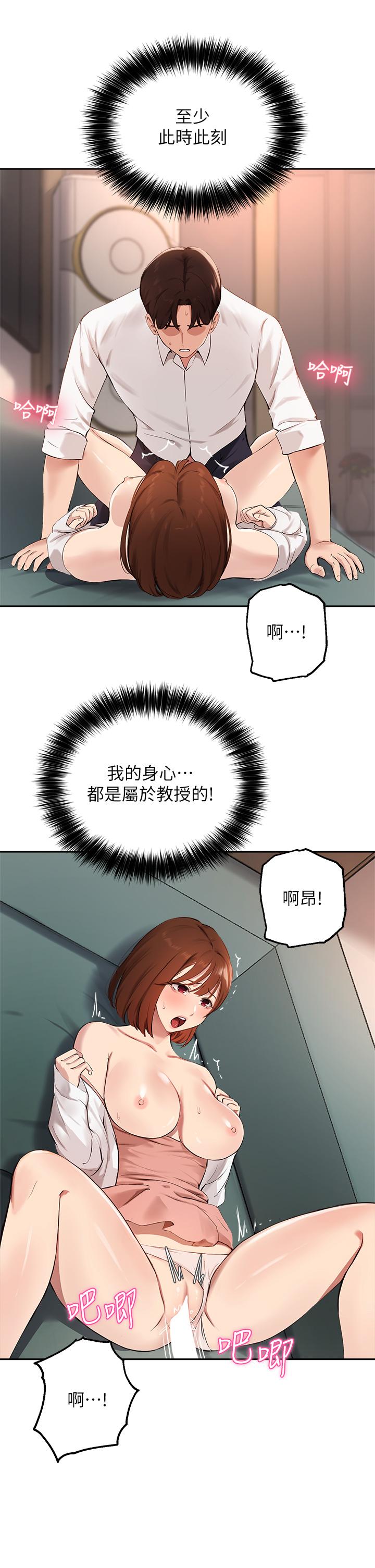 第59話