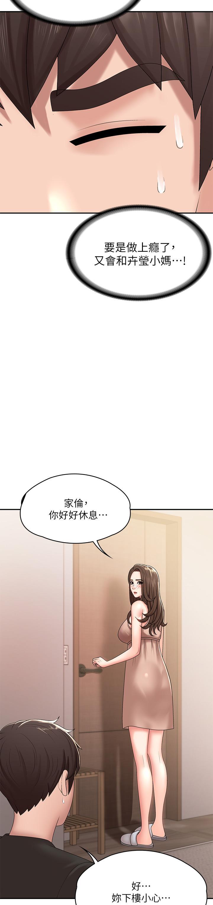 第14話