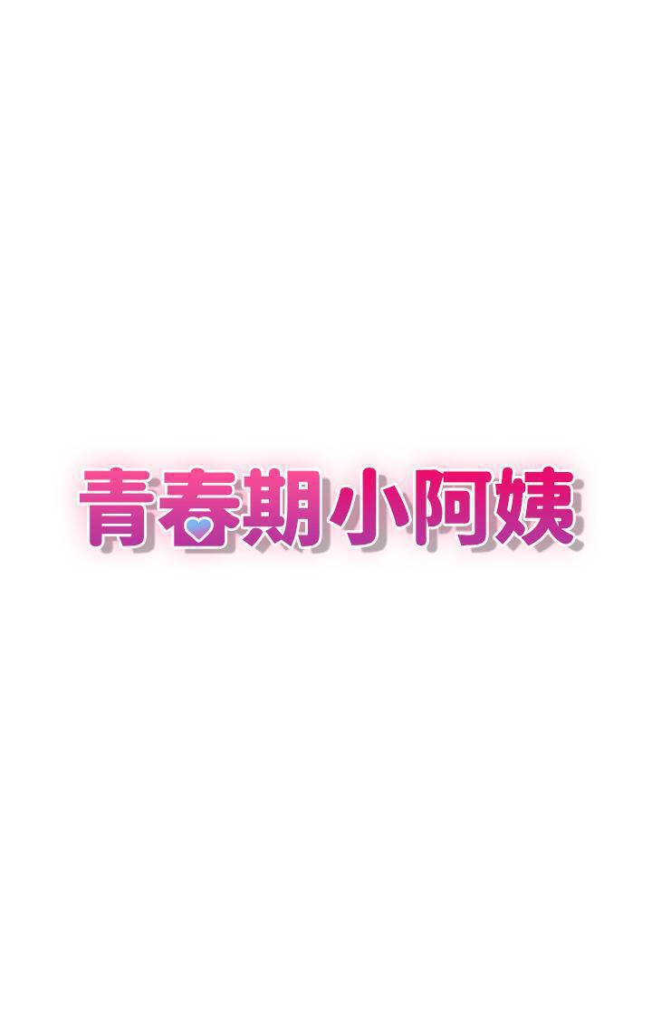 第33話