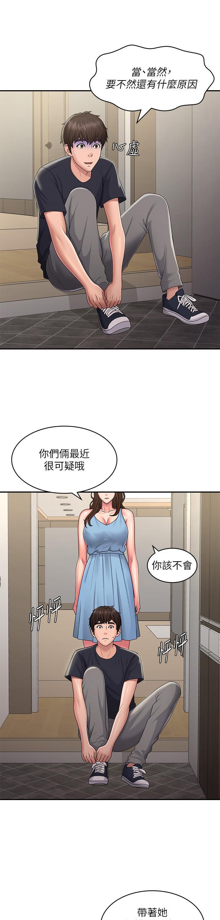 第49話