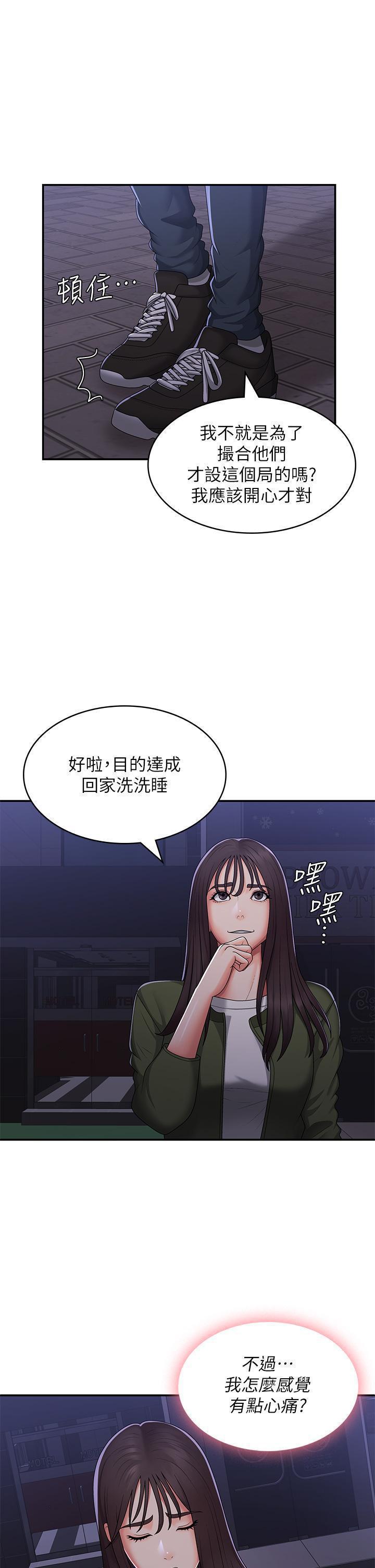 第59話