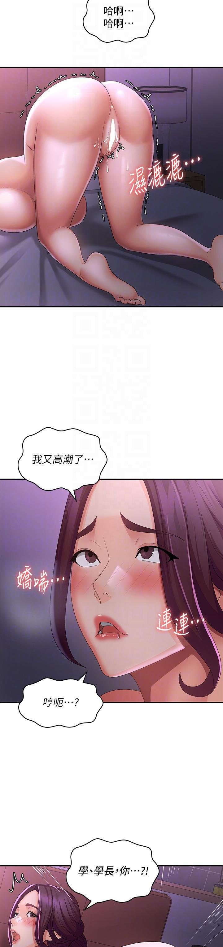 第61話