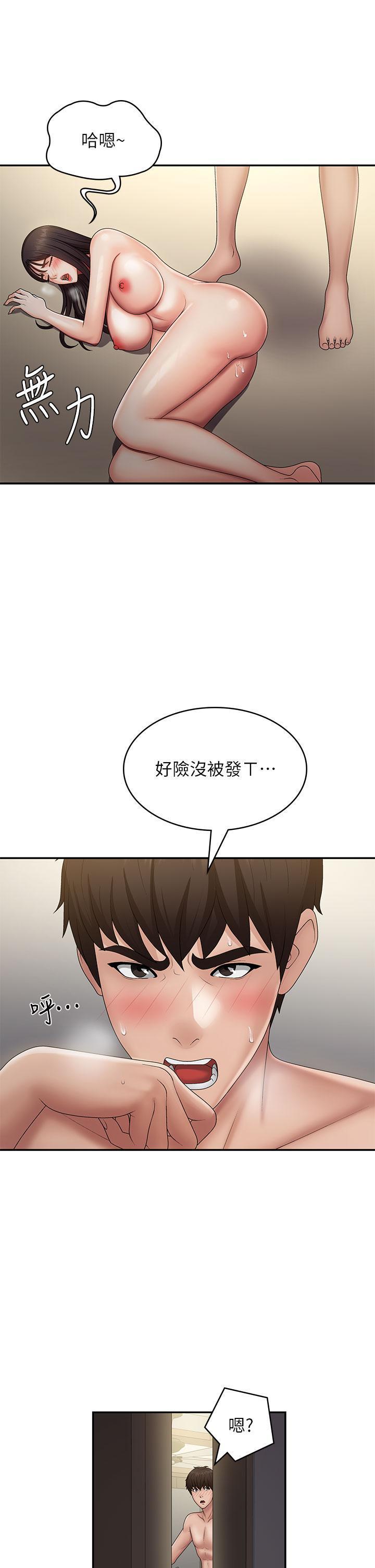 第71話