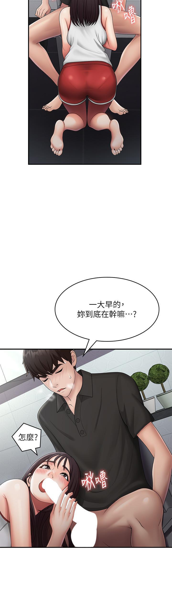 第71話