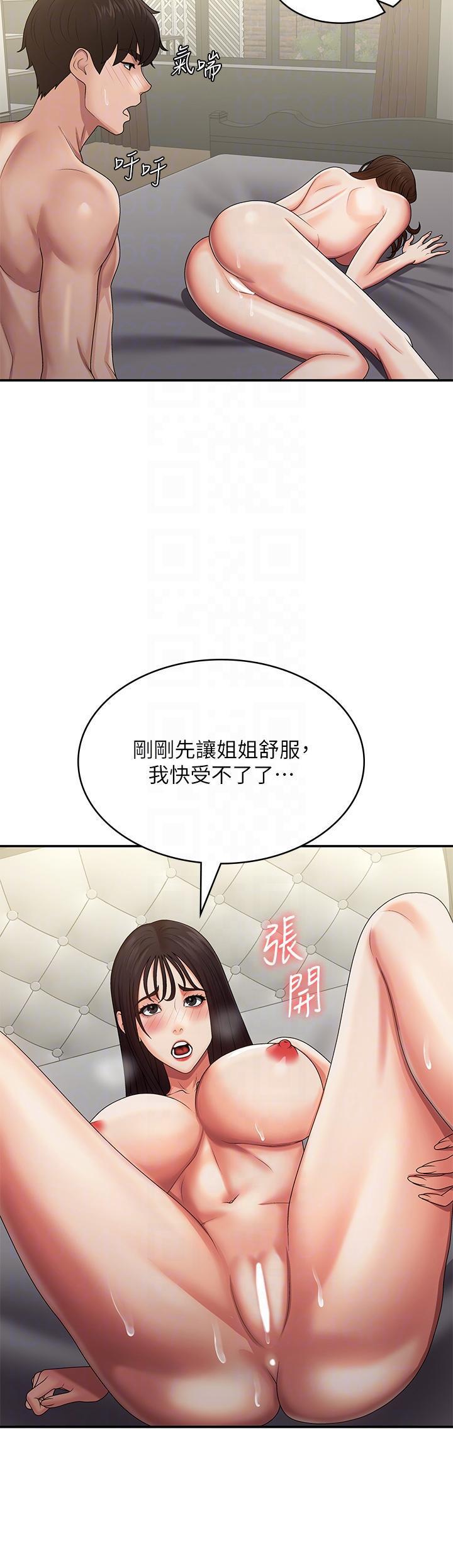 第74話