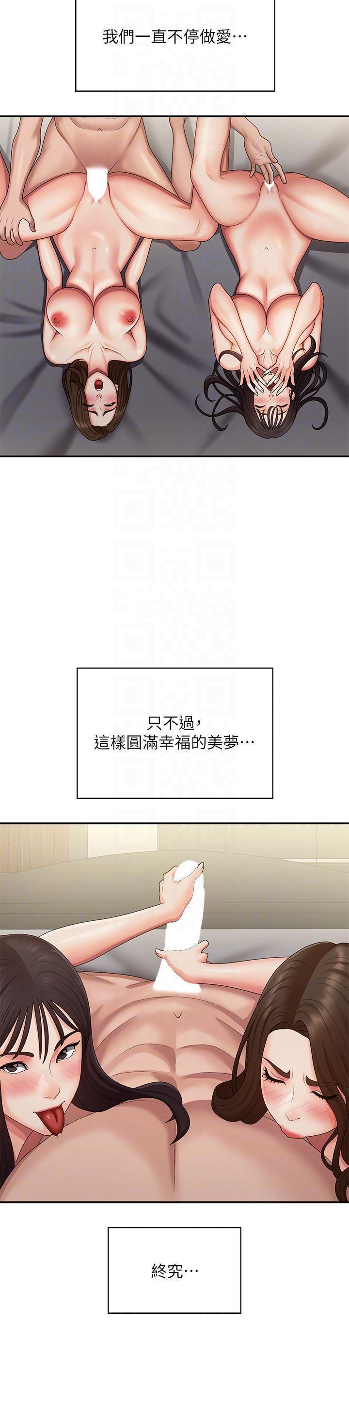 第74話