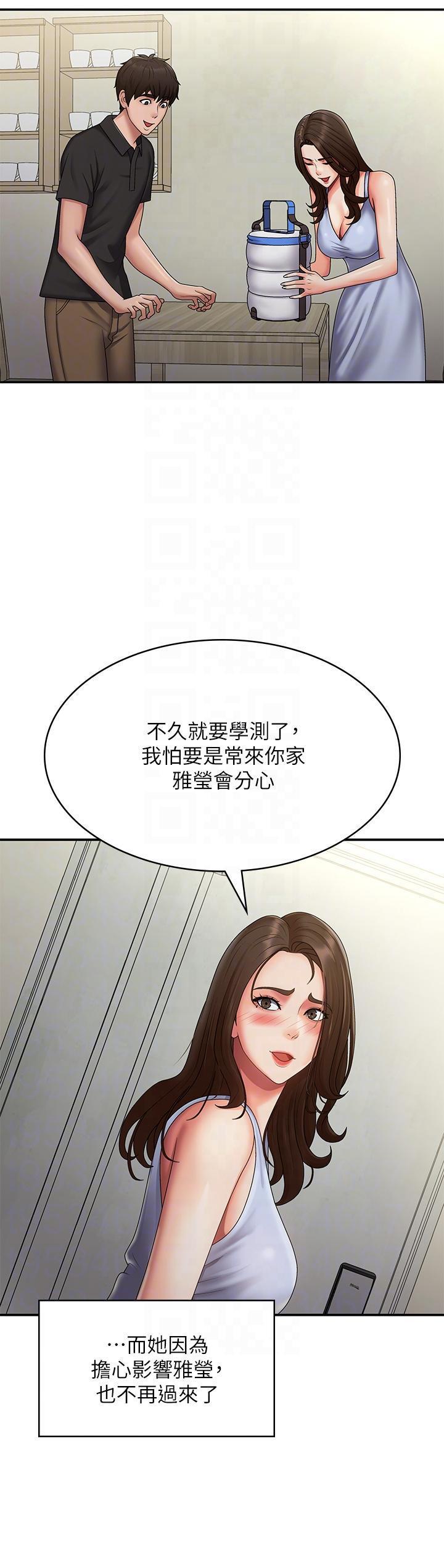 第74話