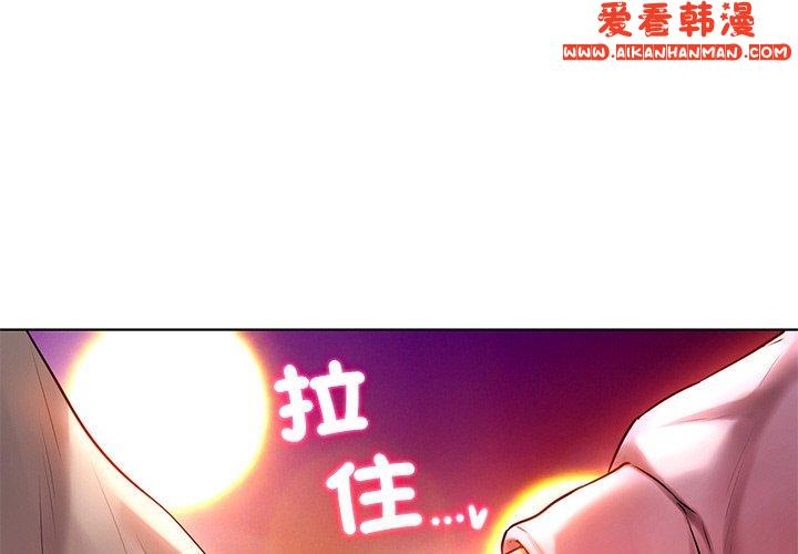 第4話